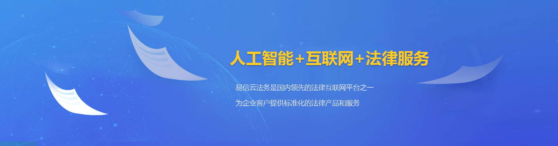 通榆律师在线咨询